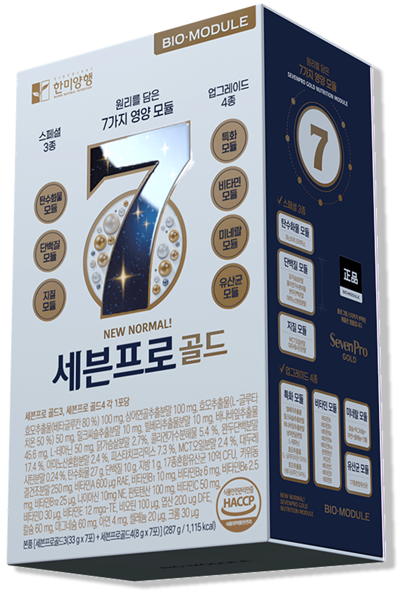 prd_mainPage_new