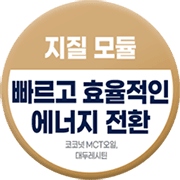 nutri_lipid