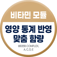 nutri_vitamin